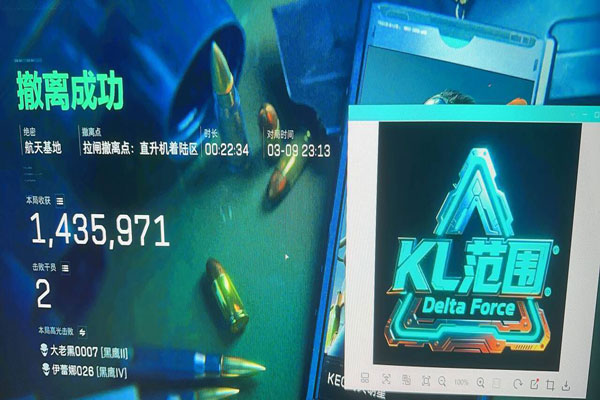 三角洲辅助瞄准枪鼠标软件效果